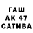 МЕТАДОН кристалл Gulnur Rahmanova