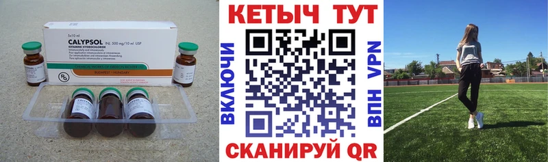 продажа наркотиков  МЕГА tor  Кетамин VHQ  Малоархангельск 