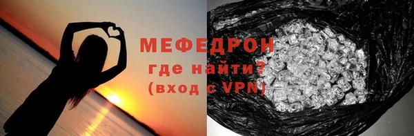 меф Балахна