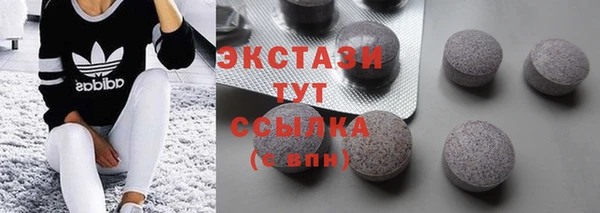 марки nbome Баксан