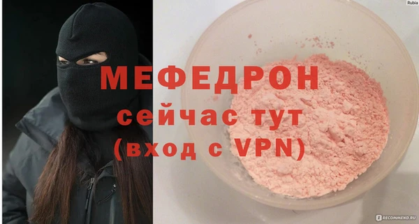 PSILOCYBIN Балабаново