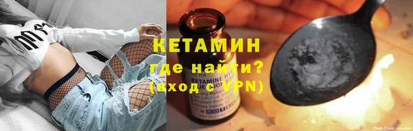 кокаин премиум Аркадак