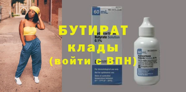 меф Балахна