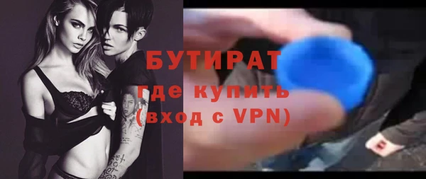 марки nbome Баксан