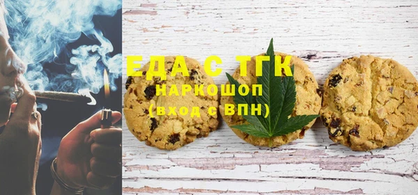 меф Балахна