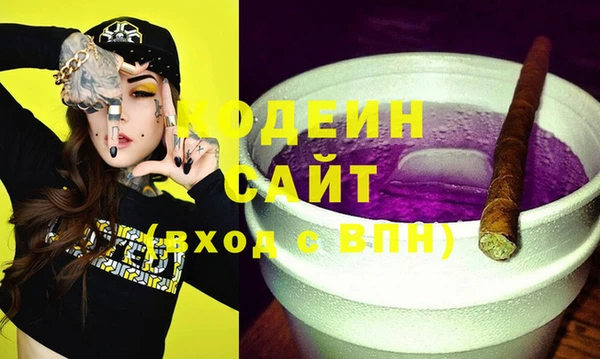 ешки Армянск