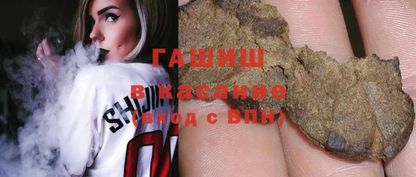 а пвп мука Арсеньев