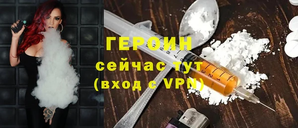 PSILOCYBIN Балабаново