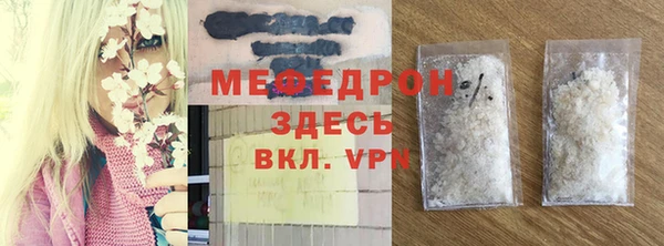 PSILOCYBIN Балабаново