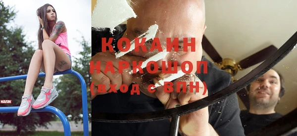 кокаин премиум Аркадак