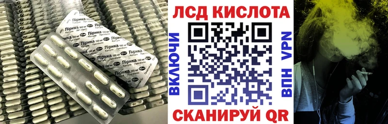 LSD-25 экстази кислота Малоархангельск