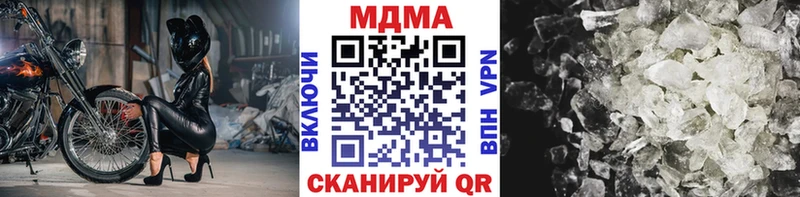 MDMA VHQ  купить   MEGA маркетплейс  Малоархангельск 