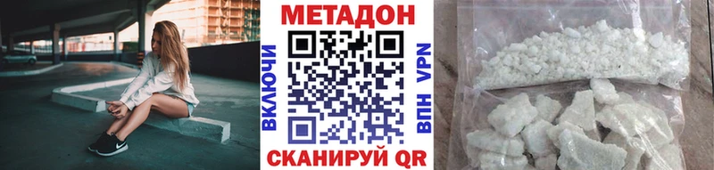 Метадон кристалл  сколько стоит  Малоархангельск 