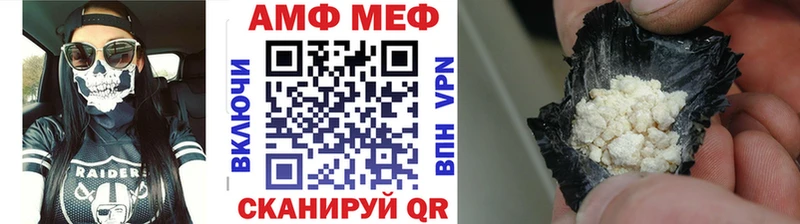 где купить наркоту  Малоархангельск  Метамфетамин Декстрометамфетамин 99.9% 